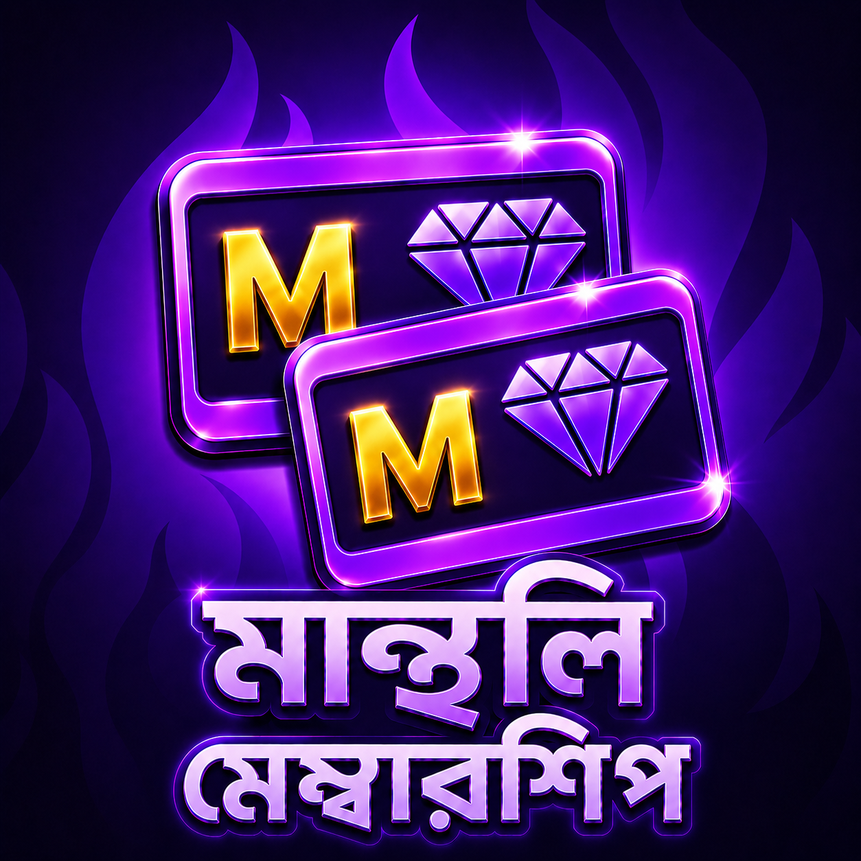 MONTHLY MEMBERSHIP