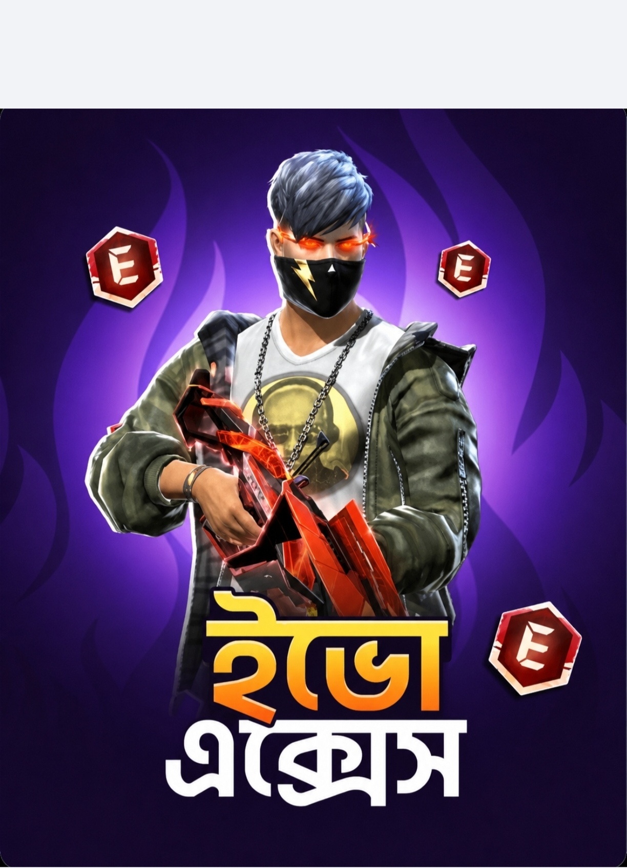 EVO ACCESS